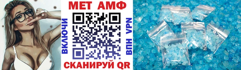 АМФ 97%  где можно купить   Белый 