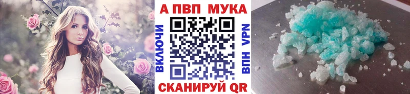 А ПВП крисы CK  купить наркотики цена  Белый 