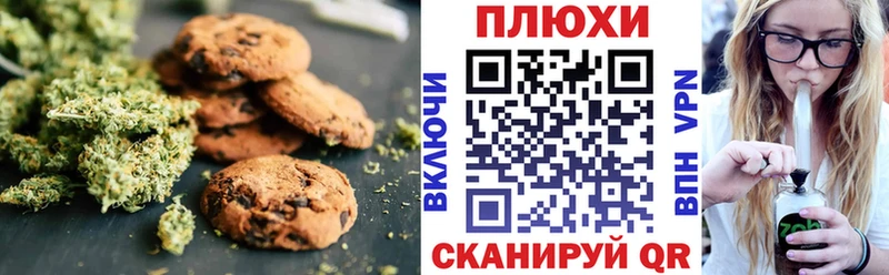 Cannafood марихуана  купить   Белый 
