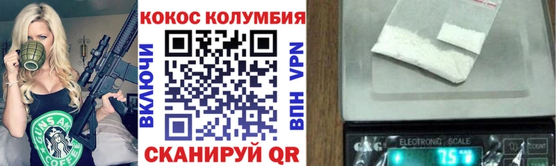 КОКАИН FishScale  закладка  Белый 