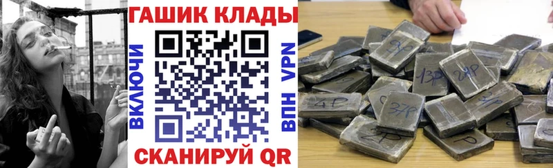 ГАШИШ индика сатива  omg ссылки  Белый 
