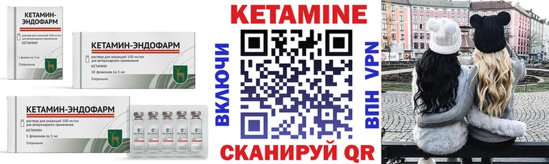 дарк нет наркотические препараты  Белый  КЕТАМИН VHQ 