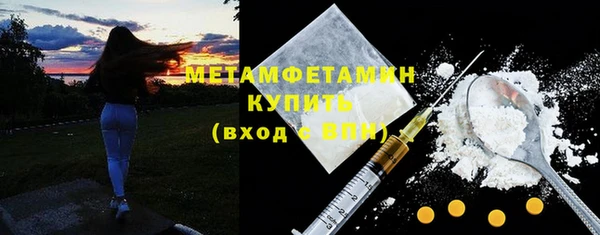 дистиллят марихуана Абдулино