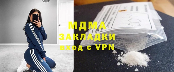 мескалин Абинск
