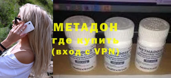 стафф Абаза