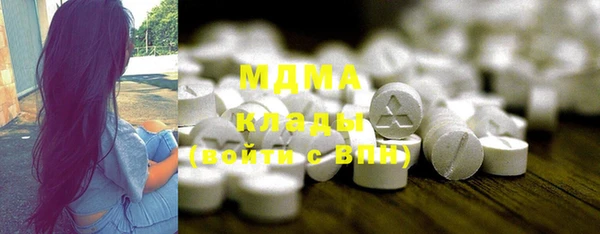 стафф Абаза