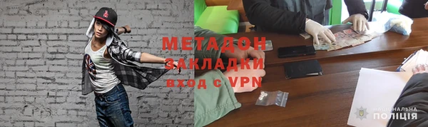 мескалин Абинск