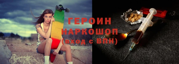 стафф Абаза