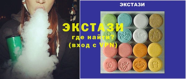 стафф Абаза
