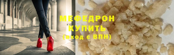 мескалин Абинск