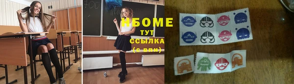 дистиллят марихуана Абдулино