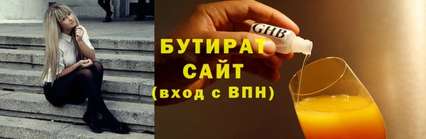 дистиллят марихуана Абдулино