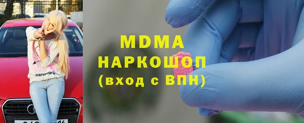мескалин Абинск