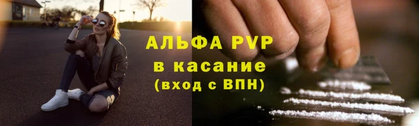 стафф Абаза
