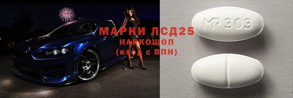 дистиллят марихуана Абдулино
