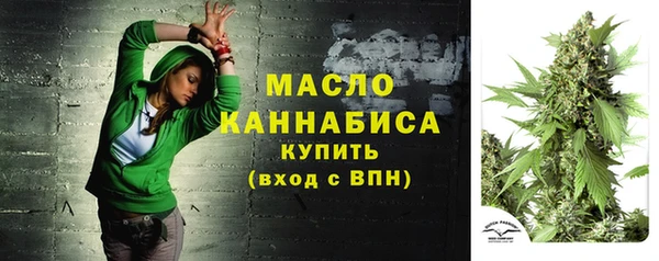 дистиллят марихуана Абдулино