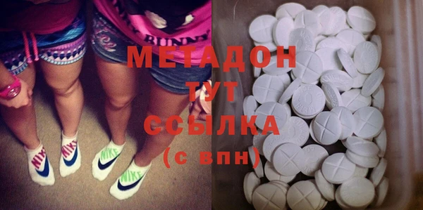 стафф Абаза