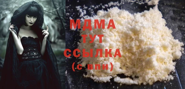 стафф Абаза