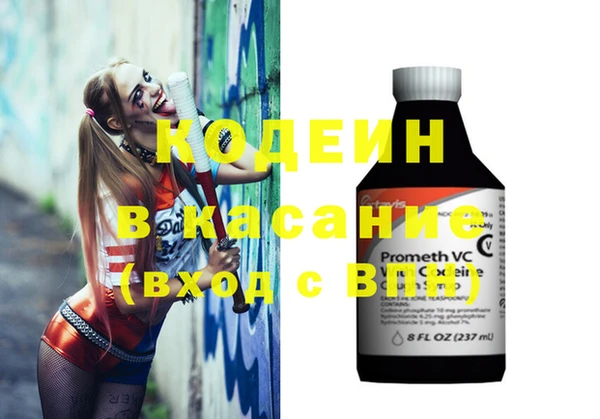 стафф Абаза