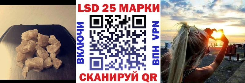 где найти наркотики  Белый  Лсд 25 экстази кислота 