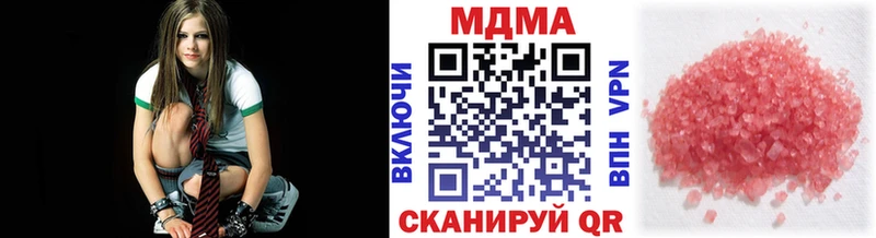 МДМА Molly  купить наркотик  Белый 