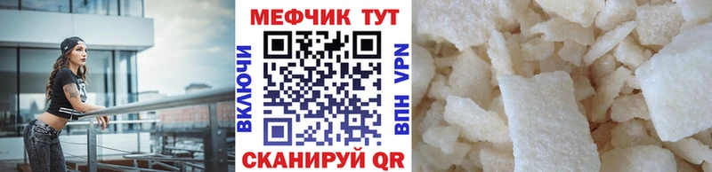 МЯУ-МЯУ мука  Белый 