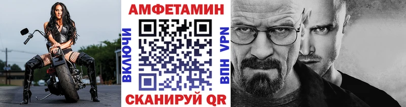 МЕТАМФЕТАМИН пудра  Белый 