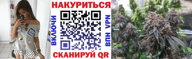Канабис конопля  как найти наркотики  Белый 